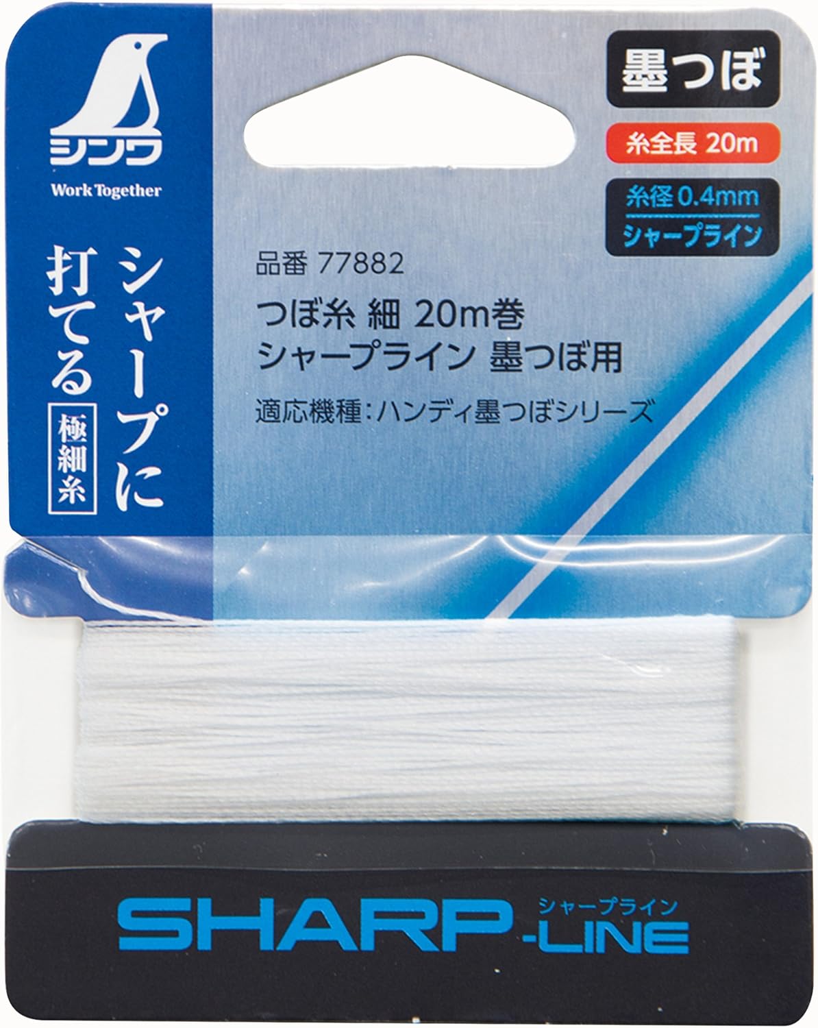 Shinwa | Značkovací šnůra 0,4 mm -  pro extra ostrou linku